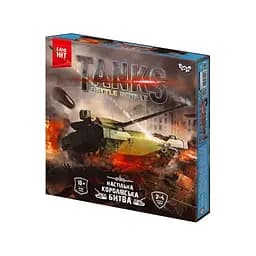 Настольная тактическая игра "Tanks Battle Royale" G-TBR-01-01U Danko Toys (4823102811543)