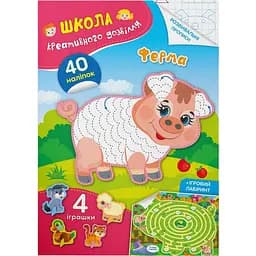 Книга Кристал Бук Школа креативного дозвілля Ферма 40 наліпок (F00029302)