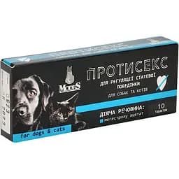 Таблетки Modes Протисекс для регуляции полового поведения для собак и кошек 10 шт.