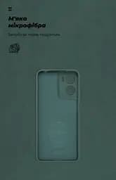 Чехол ArmorStandart ICON для Motorola G05 / E15 Camera cover Dark Green (ARM82984) - мініатюра 4
