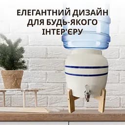 Диспенсер керамічний ViO CD-01 для води, Синя смуга, на дерев'яній підставці - мініатюра 3