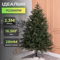 Лита штучна новорічна ялинка 2.3 м Буковинська Преміум LUGI TD-BUKGR23 - мініатюра 2