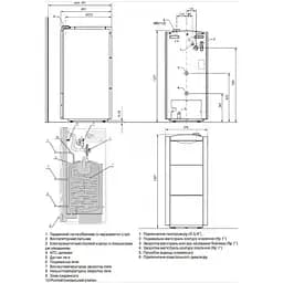 Газовий котел Vaillant ecoVIT exclusiv VKK 286/4 INT - мініатюра 2