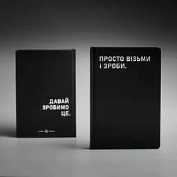 Планівник Сумна вівця "Просто візьми і зроби" - мініатюра 16