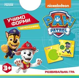 Щенячий Патруль. Щенопазлики. Учимо форми