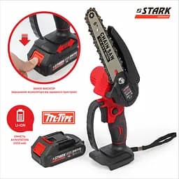 Міні-пила акумуляторна ланцюгова STARK BCS-21015 (310900011) - мініатюра 6