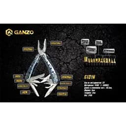 Мультитул Ganzo (G101-H) - мініатюра 10