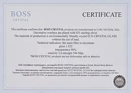 Подарунковий набір склянок Boss Crystal ЗСУ 7 предметів - мініатюра 4