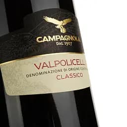 Вино Campagnola Valpolicella Classico Superiore, червоне, сухе, 12,5%, 0,75 л - мініатюра 3