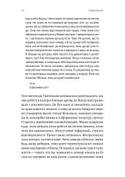 Нерухомість - мініатюра 8