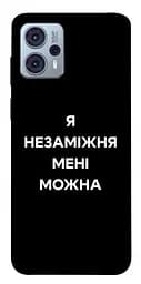 Чехол itsPrint Я не замужем для Motorola Moto G23
