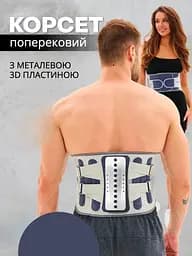 Підтримуючий пояс від болю в спині та попереку — Curve of the Spine - мініатюра 3