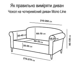 Чохол на диван 4-місний Love You New Corn Fleece сірий (ly81212) - мініатюра 6