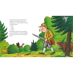 Дитяча книга Артбукс Пес і курокрад - Аксель Шеффлер, Шанталь де Мароль (9789661545983) - мініатюра 4