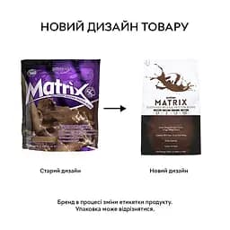 Протеїн Syntrax Matrix, 2.27 кг - Печиво-крем - мініатюра 2