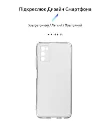 Прозрачный чехол для Samsung Galaxy A03s (A037) с защитой камеры, тонкий, силиконовый, бесцветный, ударопрочный, противоударный бампер с закрытой камерой, ArmorStandart (ARM59784) - мініатюра 2