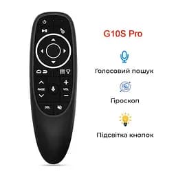 Пульт Air Mouse G10S Pro