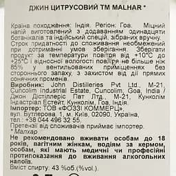 Джин Malhar Citrus Indian Craft Gin 43% 0.7 л - мініатюра 4
