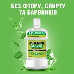 Ополіскувач для ротової порожнини Listerine Naturals Натуральний 500 мл - мініатюра 7