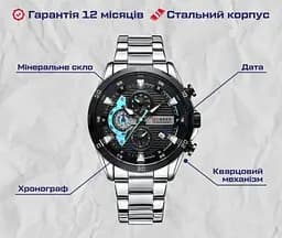 Годинник чоловічий наручний Curren Roberto - мініатюра 7