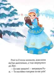 Ведмежа таємниця і загадка коштовного каміння - мініатюра 10