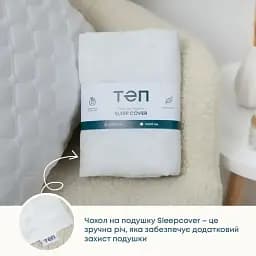 Чохол на подушку ТЕП Sleepcover (3-03827_00000) - мініатюра 6
