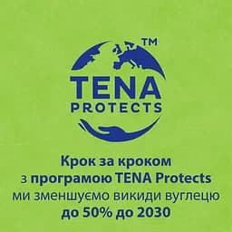 Підгузки для дорослих Tena Slip Plus XL 30 шт. - мініатюра 5