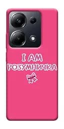 Чохол Demsky Розумничка для Xiaomi Redmi 13 4G/Poco M6 4G