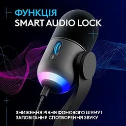Мікрофон Logitech Yeti GX Dynamic RGB Black (988-000569) - мініатюра 2