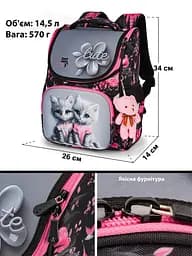 Ортопедичний шкільний рюкзак (ранець) School Standard для хлопчика 570 гр 14,5 літрів Сірий з рожевим - мініатюра 2