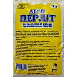Перлит 1 л