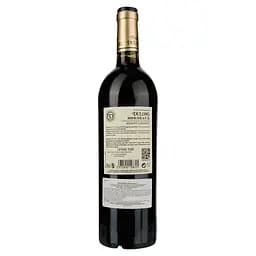 Вино Dulong Bordeaux Merlot-Cabernet, червоне, сухе, 12-12,5%, 0,75 л - мініатюра 2