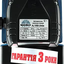 Насосна станція струменева Vitals Aqua AJ 950-24de (123157) - мініатюра 8