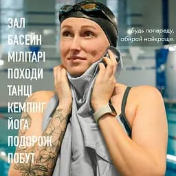 Дорожній спортивний рушник Love You з мікрофібри з чохлом 80х180 см Світло-сірий (60171) - мініатюра 6