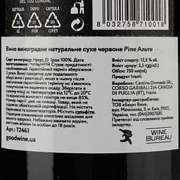 Вино Diomede Ripe Alte червоне сухе 0.75 л - мініатюра 4