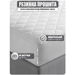 Наматрацник Good-Dream Miro Premium 160х80х30 см білий (GDMPF080160) - мініатюра 2