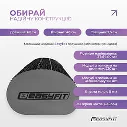 Масажний килимок Easyfit із подушкою (аплікатор Кузнєцова) Сірий із чорним (EF-2709-GB) - мініатюра 3