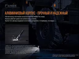 Ручний тактичний ліхтарик Fenix TK26R 1500лм Type-C (зелений + червоний + біле світло) Чорний) - мініатюра 8