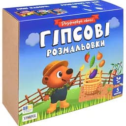 Набір для творчості Strateg Гіпсові розмальовки Розфарбуй овочі (31000)