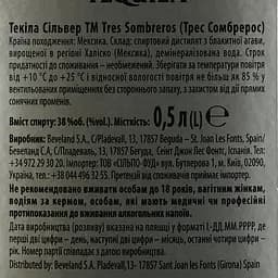 Текіла Tres Sombreros Сильвер, 38%, 0,5 л - мініатюра 3
