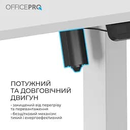 Компютерний стіл OfficePro ODE1260W - мініатюра 7