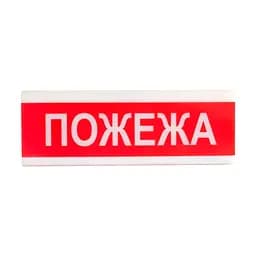 Оповіщувач світлозвуковий ОСЗ-13 "Пожар" Tiras (14-00035)