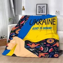 Плед плюшевий 3D патріотичний Український настрій 160х200 см