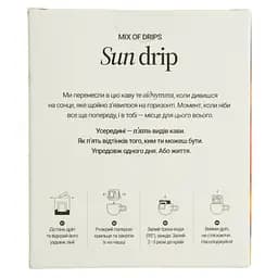 Кава спешелті Fresh Black експерементальної ферментаціі Sun drip set 5 х 12 г - мініатюра 2