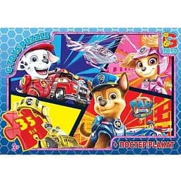 Дитячий пазл G-Toys Paw Patrol Щенячий патруль постер 35 елементів (PW0881)