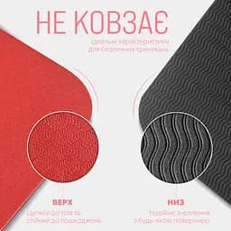 Килимок для йоги та фітнесу TPE+TC 6 мм двошаровий червоний-чорний EasyFit fit0025077 - мініатюра 4