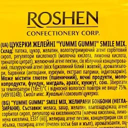 Цукерки Roshen Yummi Gummi Smile Mix желейні 70 г (939968) - мініатюра 3