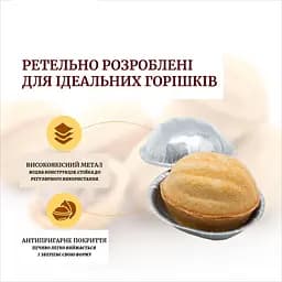 Набір з 20 металевих порційних форм для випічки печива Горішки 86522 - мініатюра 3