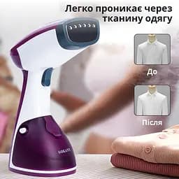 Ручний відпарювач SOKANY AJ-2205 1200 Вт, фіолетовий Sokany AJ2205V - мініатюра 5