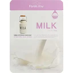 Маска для обличчя FarmStay Visible Difference з молочними протеїнами 23 мл